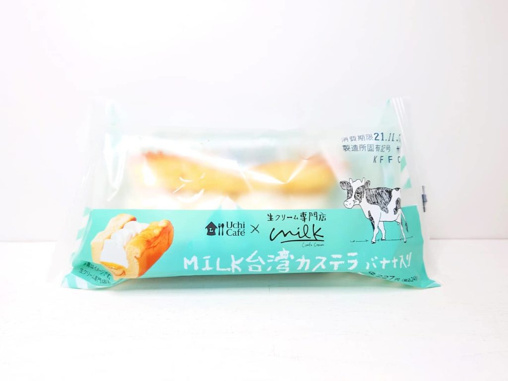 Uchi Café×生クリーム専門店Milk MILK台湾カステラバナナ入り