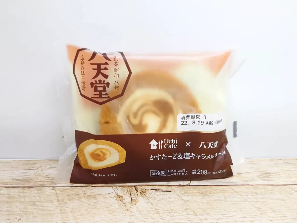 Uchi Café×八天堂 かすたーど＆塩キャラメルロール